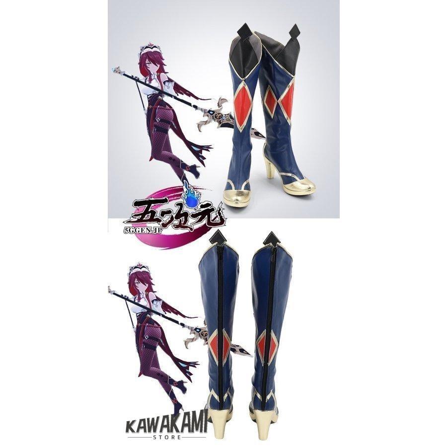 猫屋小舗 原神 コスプレ ロサリア 衣装セット ※ウィッグ 靴 武器 追加