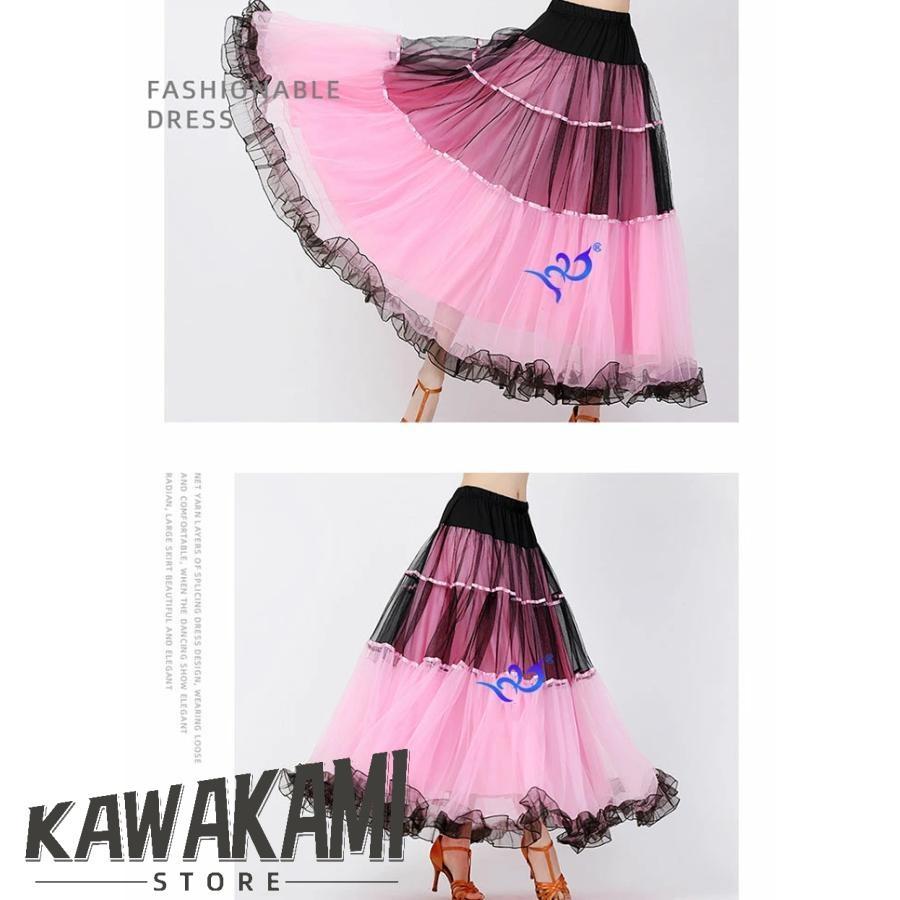 ダンススカート ボリューム 社交ダンススカート ロングスカート ボ