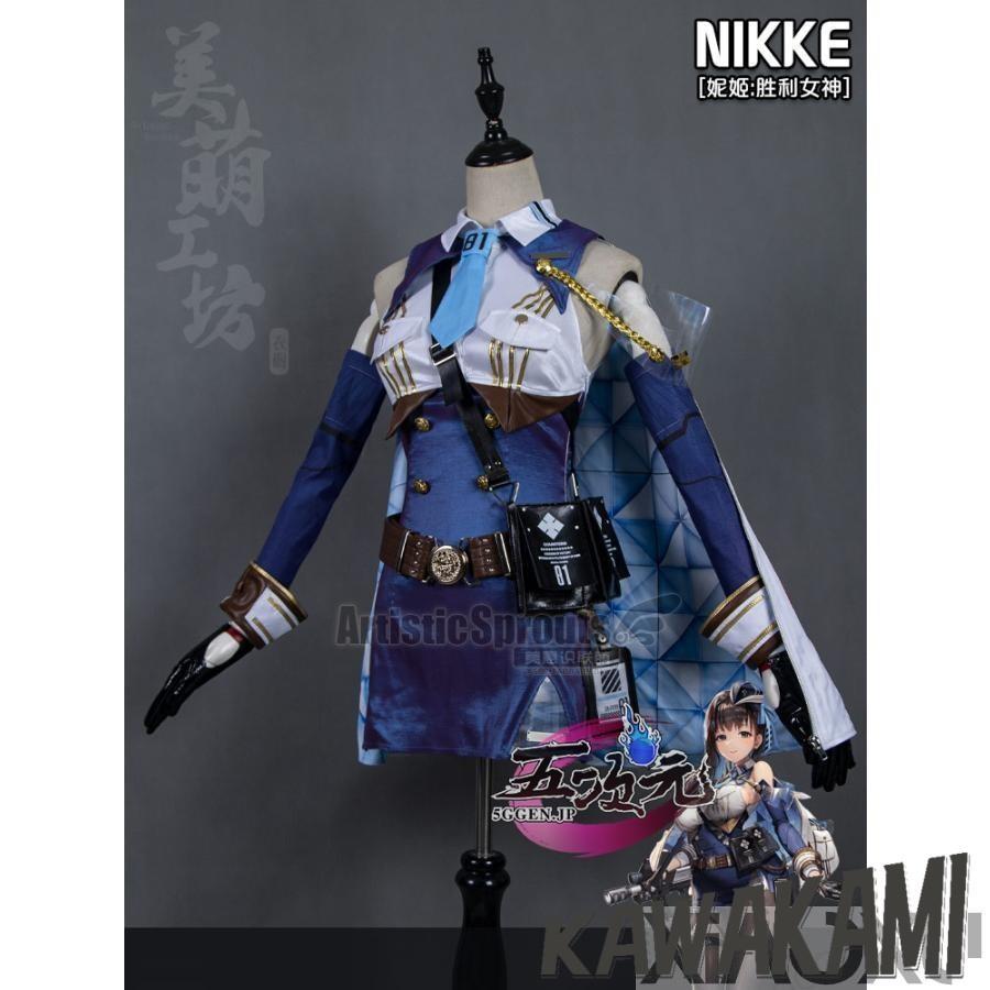 美萌 勝利の女神：NIKKE ニケ マリアン コスプレ 衣装 : ISRA - 通販