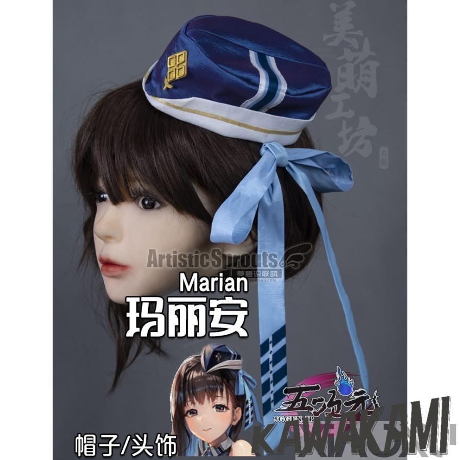 美萌 勝利の女神：NIKKE ニケ マリアン コスプレ 衣装 : ISRA - 通販