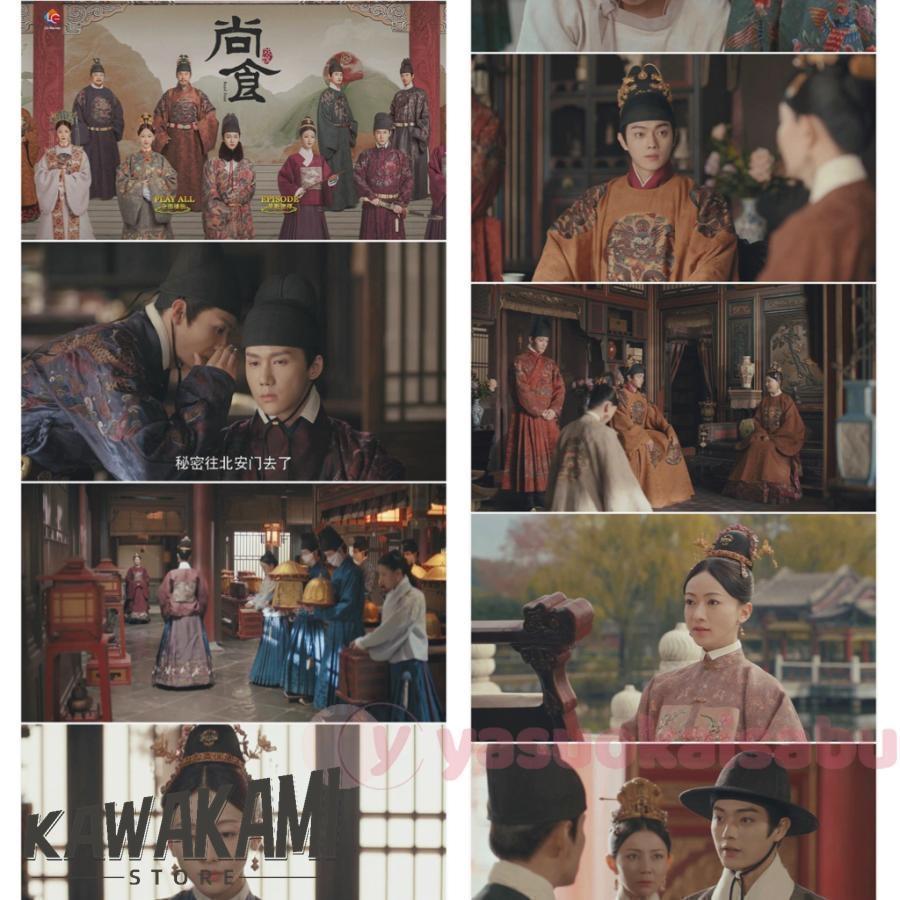 中国ドラマ「尚食」尚食(しょうしょく)?美味なる恋は紫禁城で