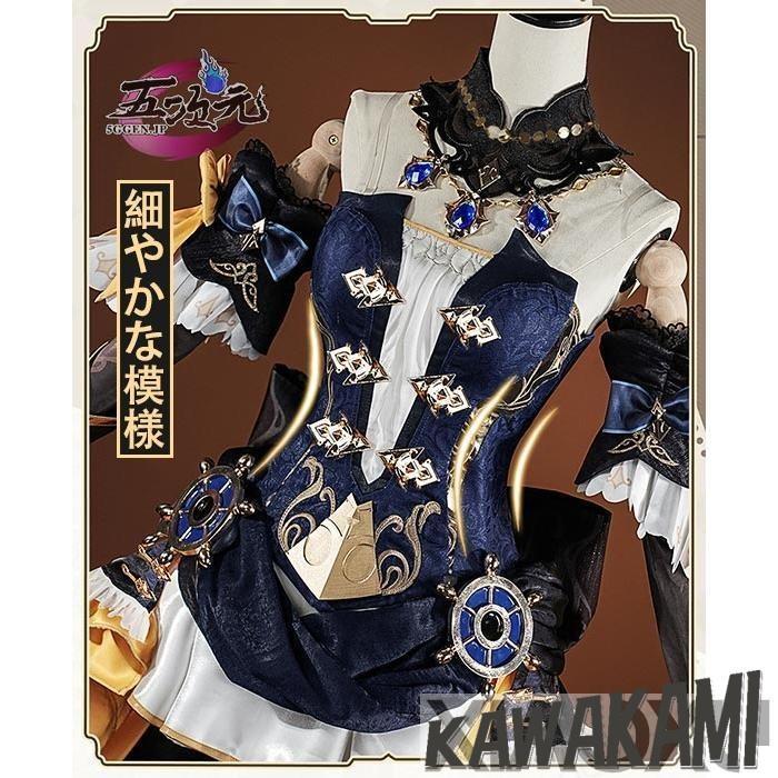 江南猫次 原神 コスプレ ナヴィア 衣装 ※ウィッグ 靴 傘 サングラス