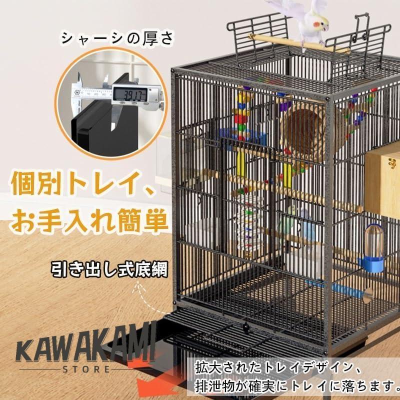 鳥 ケージ 大型 鳥籠 鳥かごカバー付き大き高強度 いインコ 豪華文鳥 