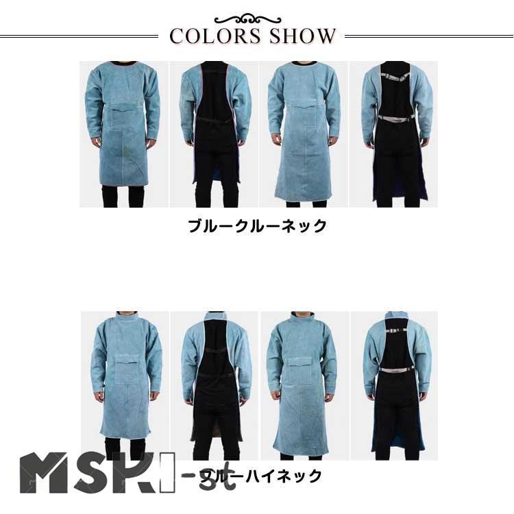 溶接エプロン 革 エプロン 防護服 耐高温 溶接防護服 防護具 レザー