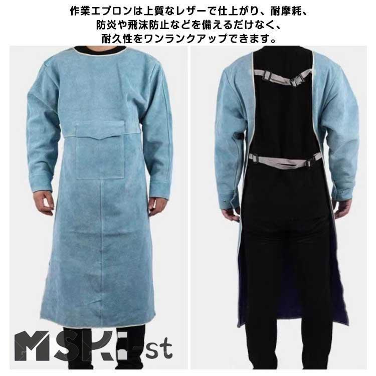 溶接エプロン 革 エプロン 防護服 耐高温 溶接防護服 防護具 レザー