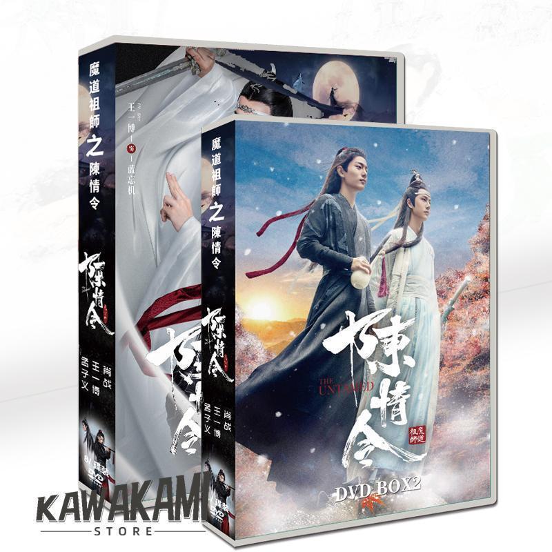 王一博 DVD 王一博 肖战 DVDセット 陳情令 コンサート 公式海外版 DVD