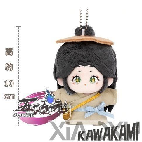 minidoll 天官賜福 グッズ 10cmぬいぐるみ 謝憐 花城 農民
