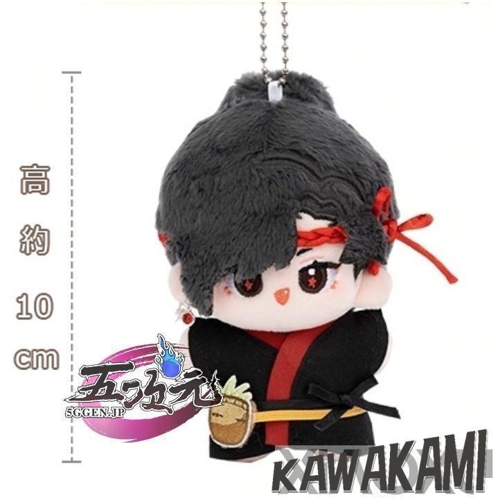 minidoll 天官賜福 グッズ 10cmぬいぐるみ 謝憐 花城 農民