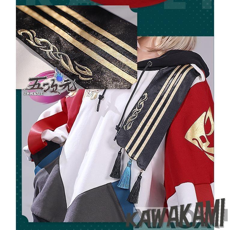 原神 カーヴェ 三分妄想 Sサイズ コスプレ衣装 三分妄想 原神 コスプレ カーヴェ 衣装 ※ウィッグ 靴 追加可能 : ISRA