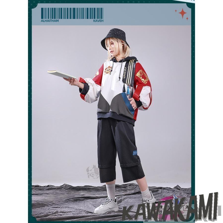 原神 カーヴェ 三分妄想 Sサイズ コスプレ衣装 三分妄想 原神 コスプレ アルハイゼン カーヴェ ルームメイト 日常服