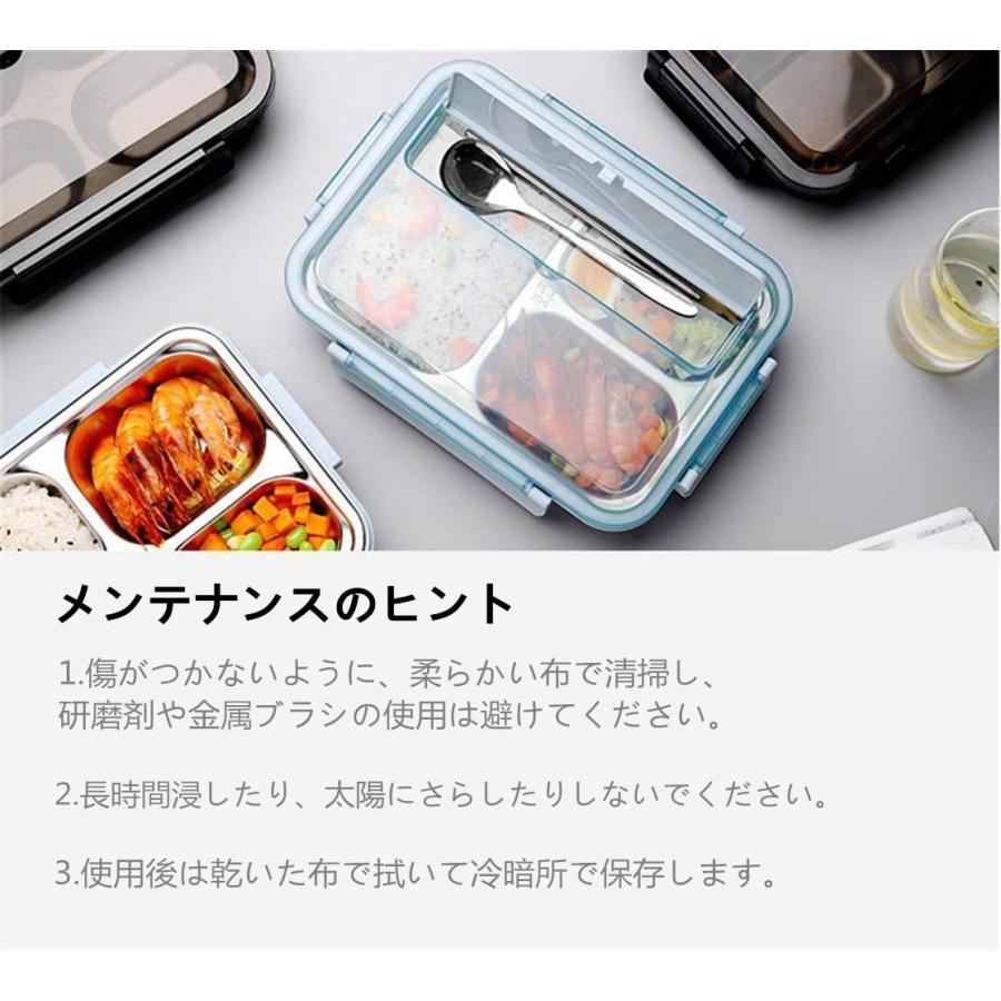 ステンレス鋼 弁当箱 ランチボック プラスチック 長方形 3つ仕切り 4つ