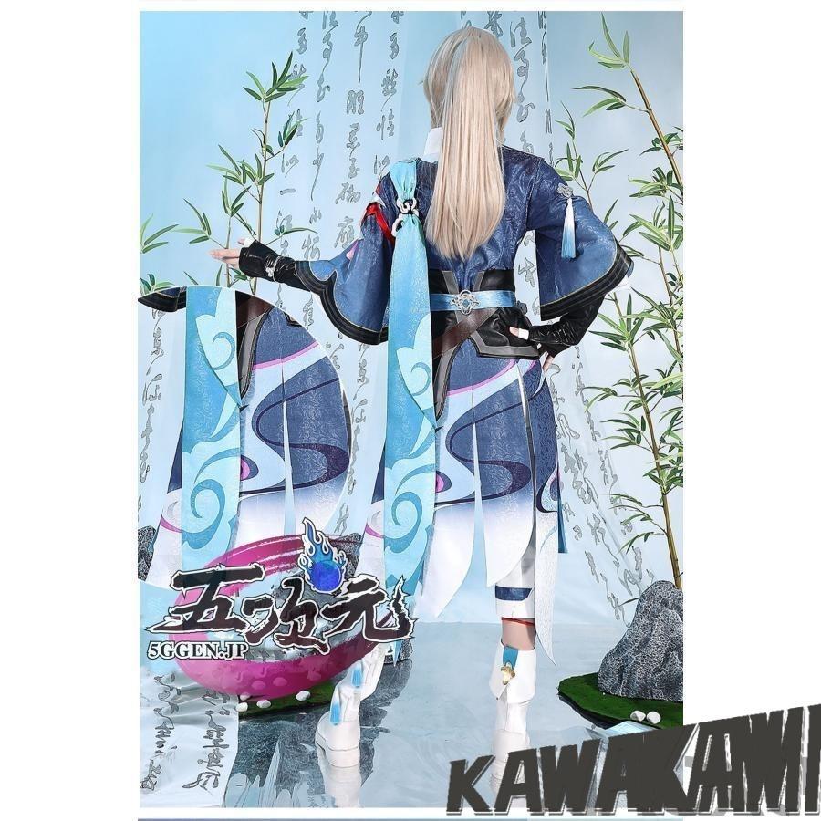 五次元 崩壊スターレイル コスプレ 崩スタ 彦卿（げんきょう） 衣装