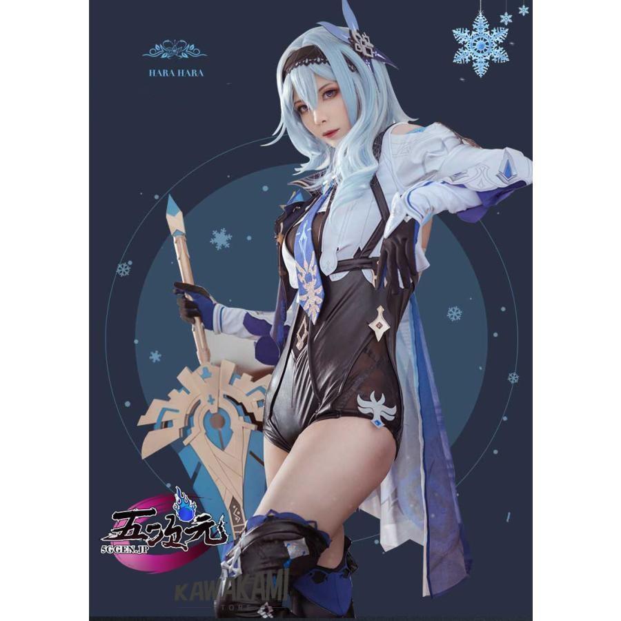 火花 原神 コスプレ エウルア 衣装セット ※ウィッグ 靴 武器 追加可
