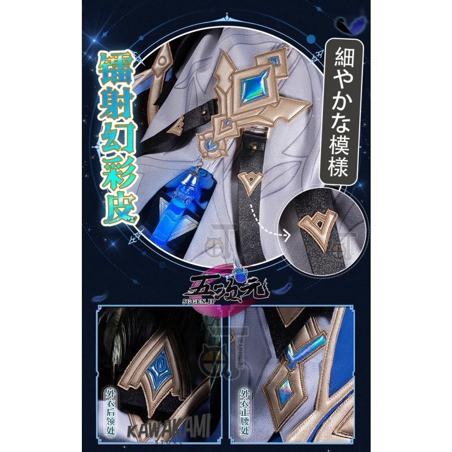 原神　ディルック　コスプレ　猫と三丁目 猫と三丁目 原神 コスプレ ディルック 衣装