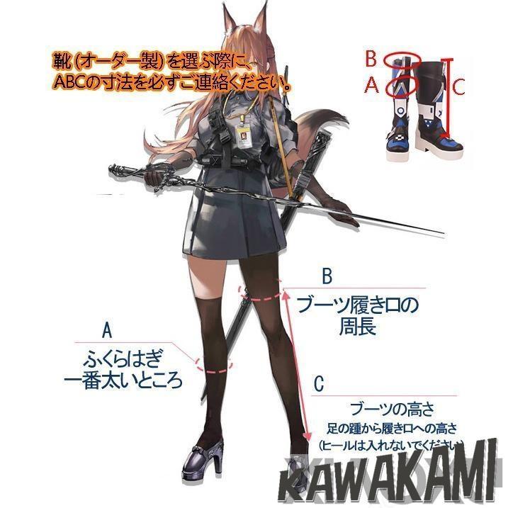 江南猫次　崩壊スターレイル コスプレ　崩スタ　銀狼　衣装 ※ウィッグ　靴　武器　追加可_19