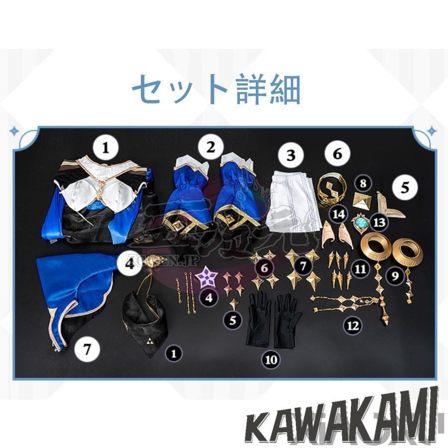 猫屋小舗　原神　コスプレ　レイラ　衣装　※ウィッグ　靴　追加可能_14