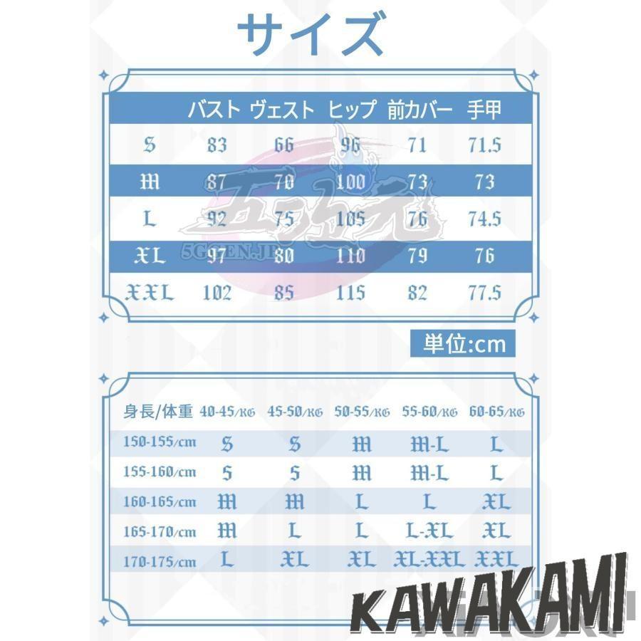 猫屋小舗　原神　コスプレ　レイラ　衣装　※ウィッグ　靴　追加可能_15