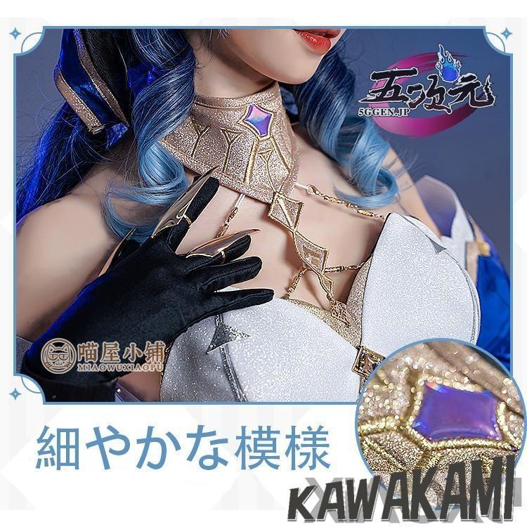 猫屋小舗　原神　コスプレ　レイラ　衣装　※ウィッグ　靴　追加可能_3