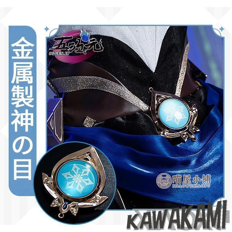 猫屋小舗　原神　コスプレ　レイラ　衣装　※ウィッグ　靴　追加可能_5