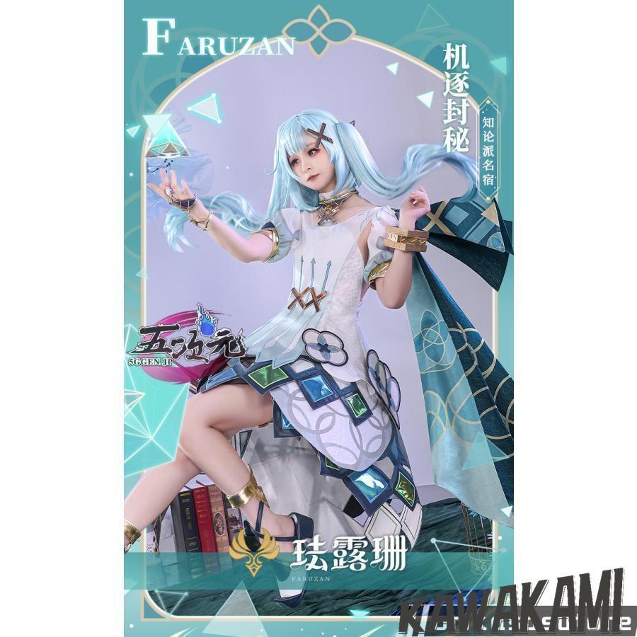 原神 ファルザン コスプレ ウィッグ付き Amazon | 原神 ファルザン コスプレげんしんcosplay 制服