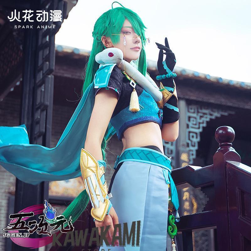 火花　原神　コスプレ　白朮　ビャクジュツ　衣装セット　※ウィッグ　靴　追加可_1