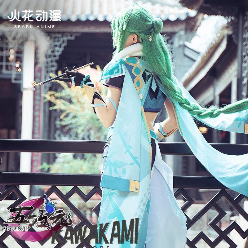 火花　原神　コスプレ　白朮　ビャクジュツ　衣装セット　※ウィッグ　靴　追加可_3