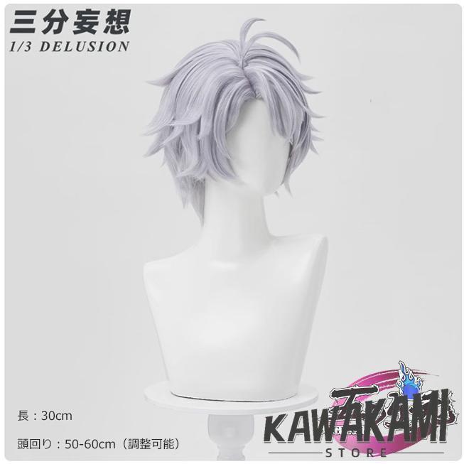 三分妄想 崩壊スターレイル コスプレ スタレ ファイノン ウィッグ