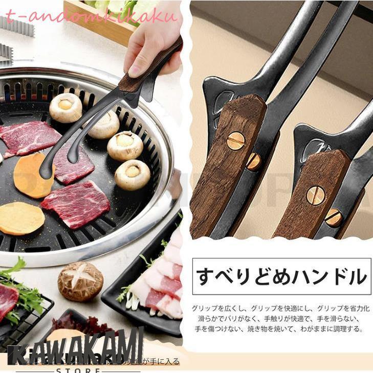 カラー選べる2個セット 焼肉トング 木製ハンドル カ トング ステンレス