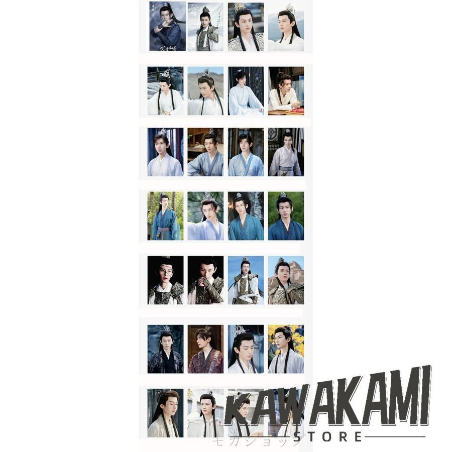 華流ドラマ 中国俳優チョンイー(成毅） 写真集！中国ドラマ「沈香の夢