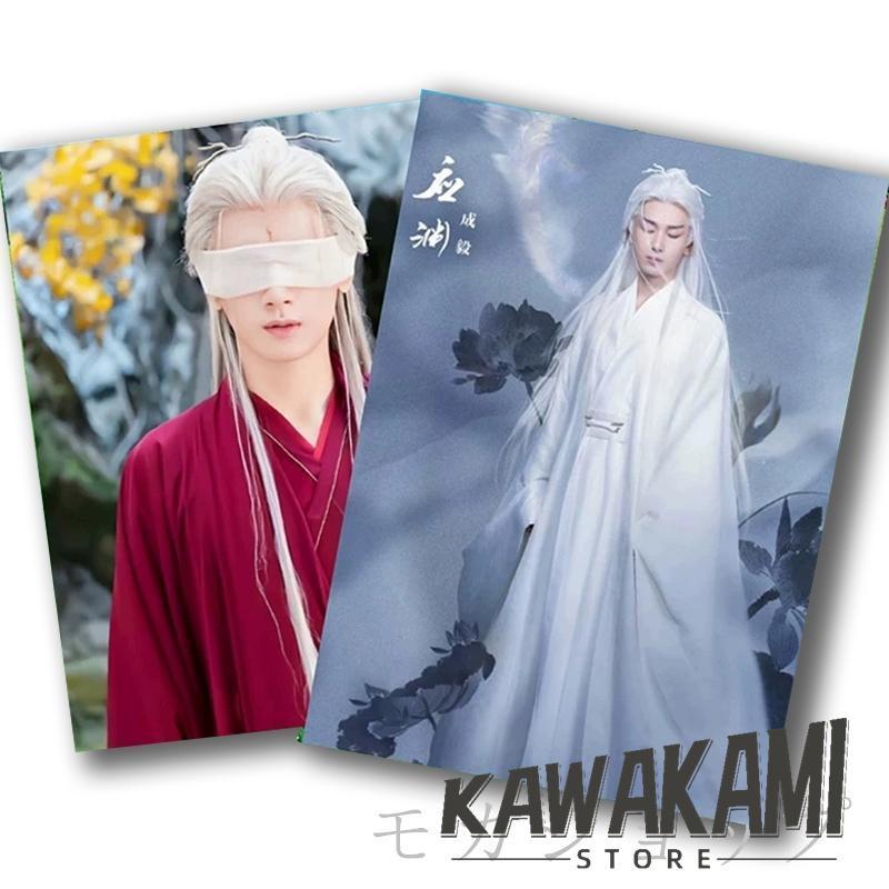 華流ドラマ 中国俳優チョンイー(成毅） 写真集！中国ドラマ「沈香の夢