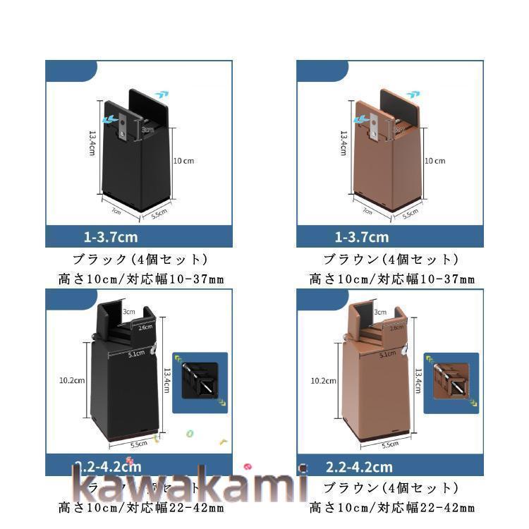 高さ調節 継ぎ足し つぎ足す脚 4個セット つぎあし テーブル 継脚 高さ