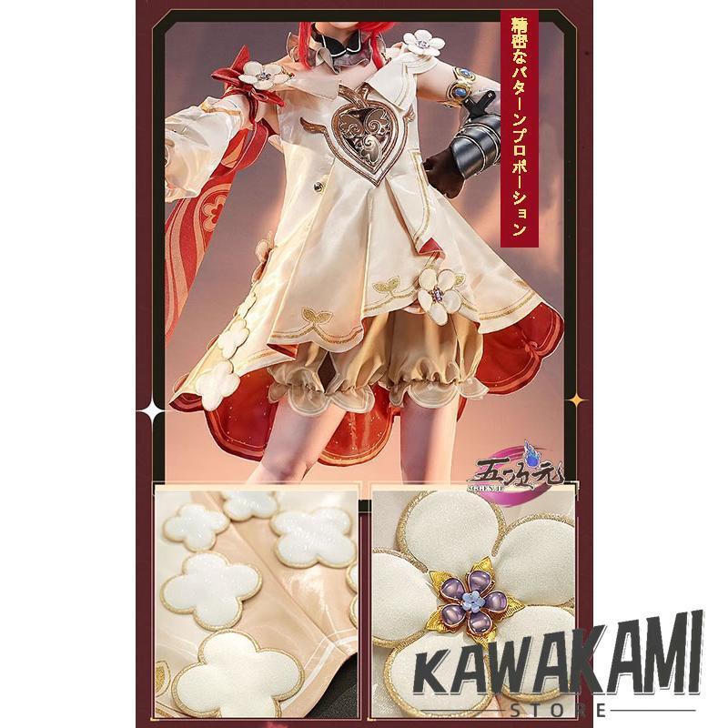 三分妄想 崩壊スターレール コスプレ トリビー 衣装 ※ウィッグ 靴 追加