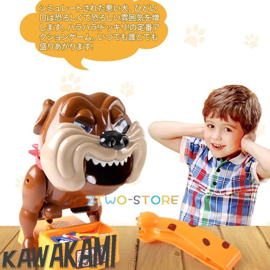 わんちゃん　噛むおもちゃセット 危機一発ゲーム 罰ゲーム おもちゃ 犬 パーティーゲーム ワンちゃん
