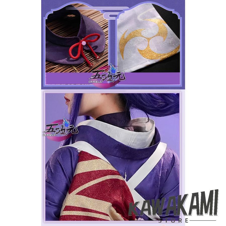 三分妄想 原神 コスプレ 雷電将軍 影和服 衣装 ※ウイッグ 追加可