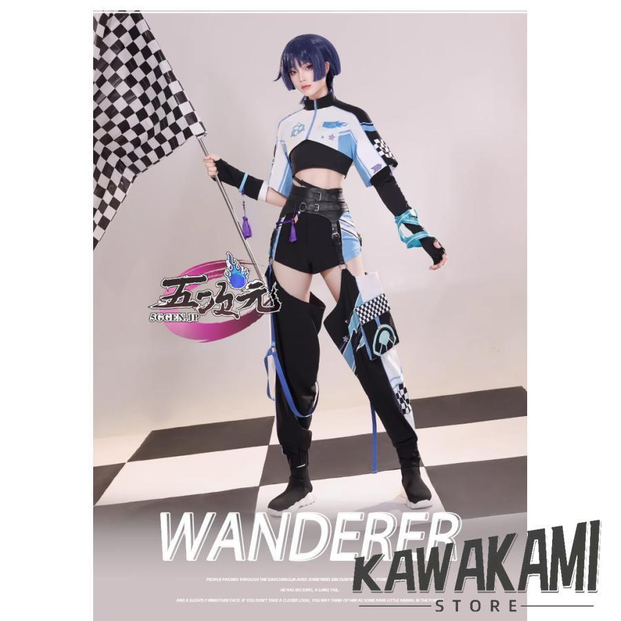 三分妄想 原神 コスプレ スカラマシュ 放浪者 コスプレ 衣装 ※ウイッグ