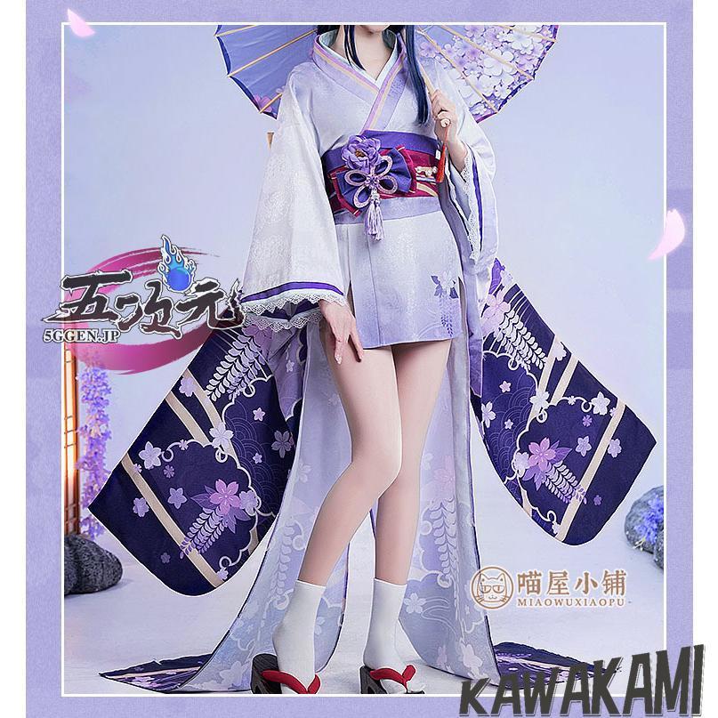 猫屋小舗 原神 コスプレ 雷電将軍 真 和服 衣装 ※ウィッグ 靴 武器