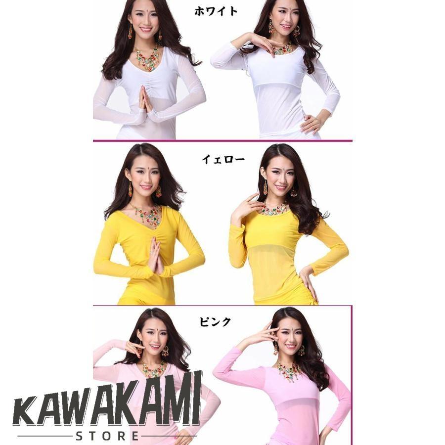 新品未使用WISKII ベリーダンス ヨガ レッスン着 シェヘラザード愛用 新品未使用WISKII ベリーダンス ヨガ レッスン着 シェヘラザード愛用