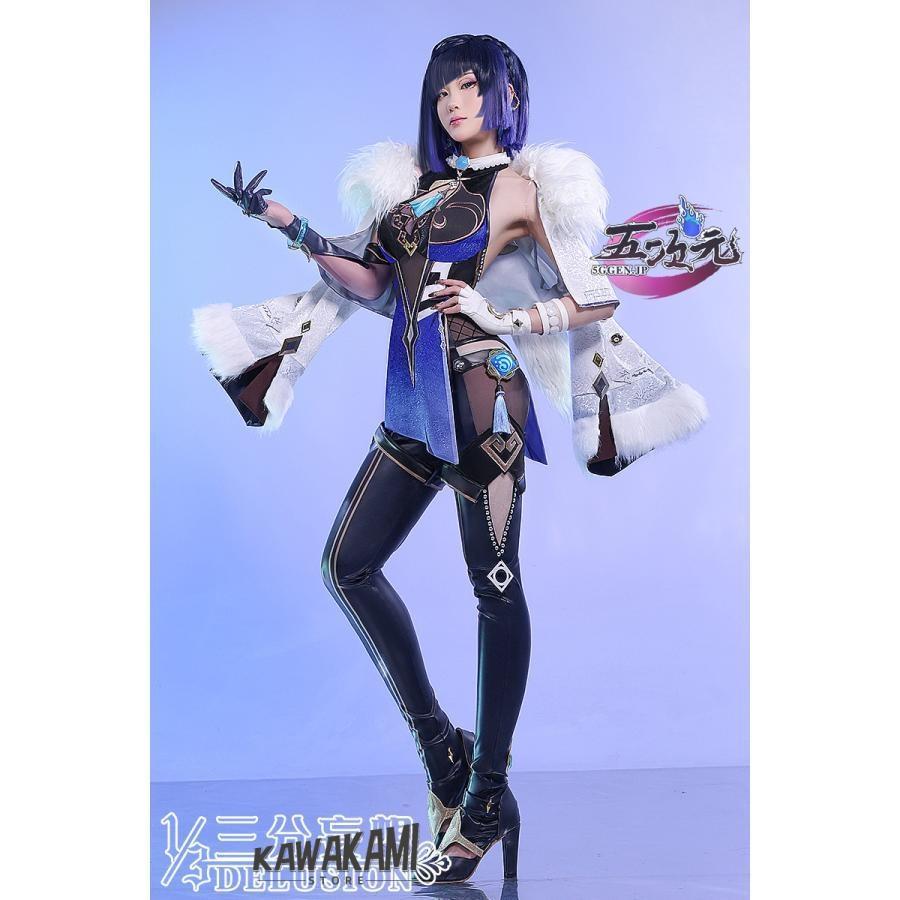 三分妄想 原神 コスプレ 夜蘭 イェラン 衣装 ※ウィッグ 靴 武器 追加可