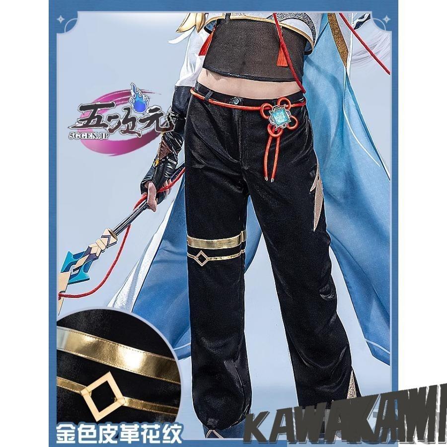 猫屋小舗 原神 コスプレ 申鶴 しんかく 男性Ver 同人 衣装 ※ウィッグ