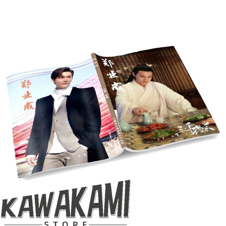 中国俳優ジェンイェチョンの写真集