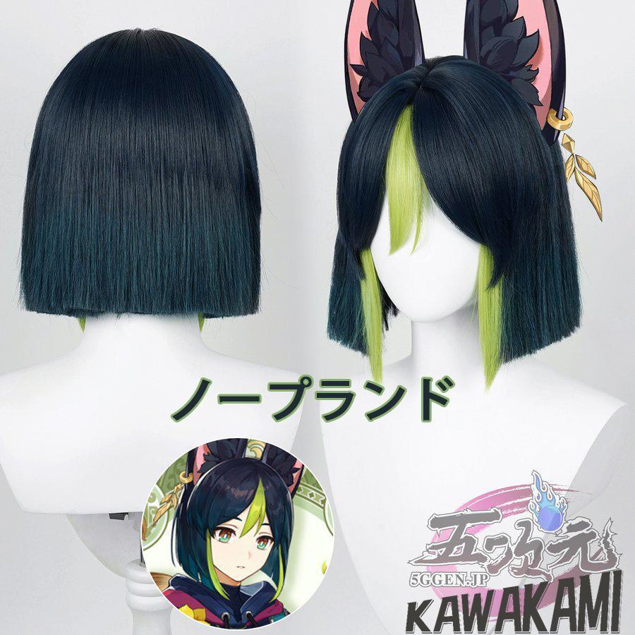 猫屋小舗　原神　コスプレ　ティナリ　衣装　※ウィッグ　靴　武器　追加可_17