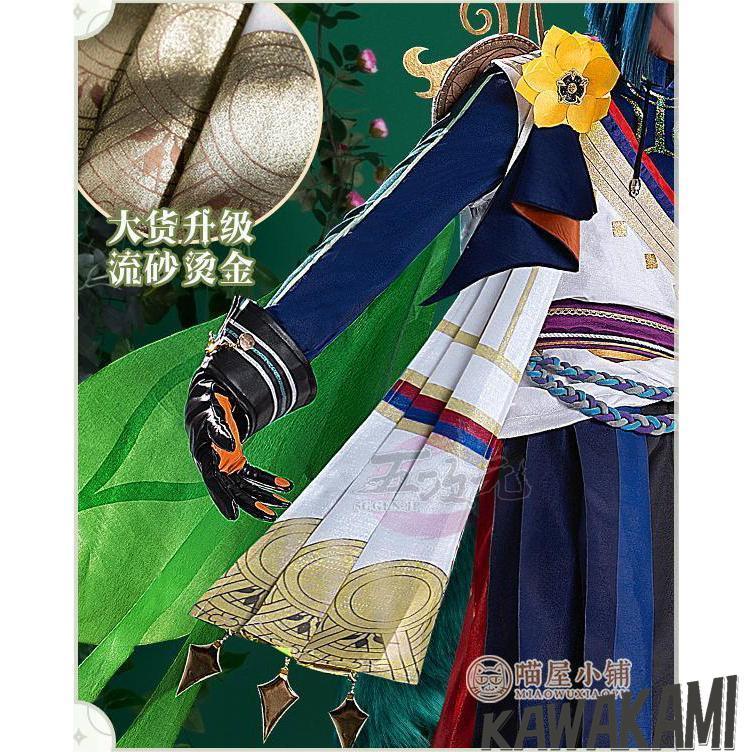 猫屋小舗　原神　コスプレ　ティナリ　衣装　※ウィッグ　靴　武器　追加可_6