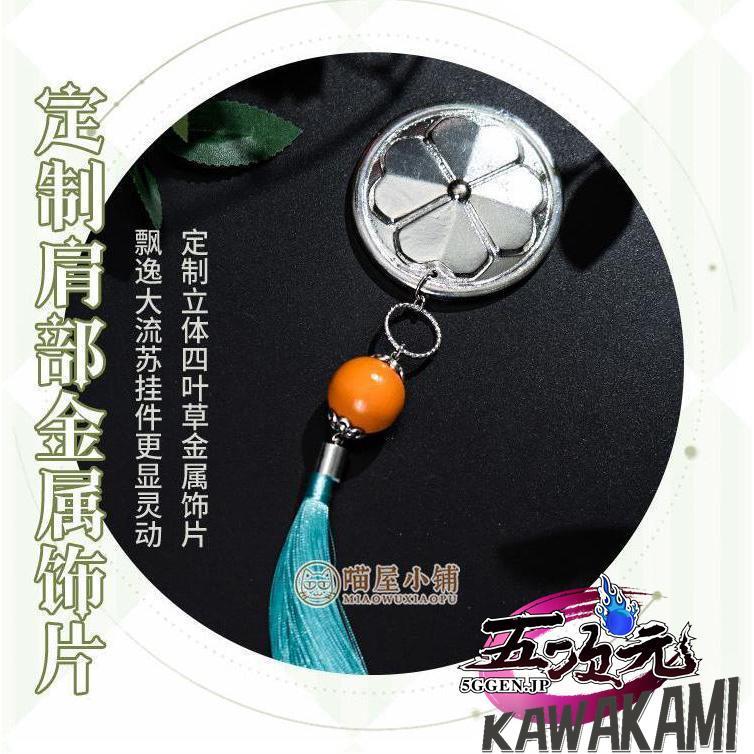 猫屋小舗　原神　コスプレ　ティナリ　衣装　※ウィッグ　靴　武器　追加可_9