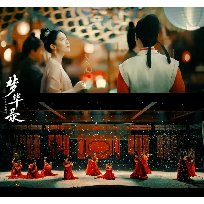 中国ドラマ『夢華録』DVD-BOX 劉亦菲 リウイーフェイ 陳暁 チェン