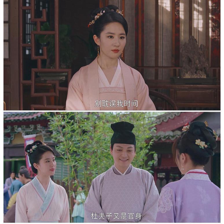 中国ドラマ『夢華録』DVD-BOX 劉亦菲 リウイーフェイ 陳暁 チェン