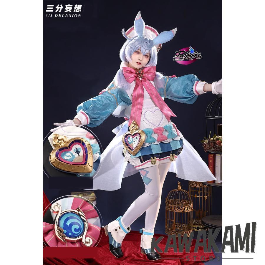 原神 シグウィン 三分妄想製 フルセット 破損あり 三分妄想 原神 コスプレ シグウィン 衣装 ※ウィッグ 靴 道具 追加可能