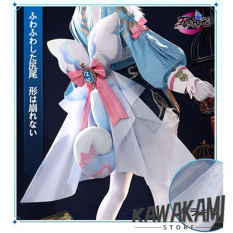 三分妄想 原神 コスプレ シグウィン 衣装 ※ウィッグ 靴 道具 追加可能