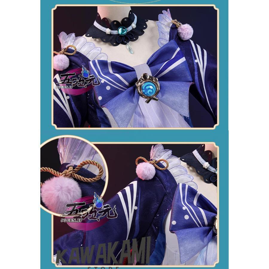 コスプレ　原神　珊瑚宮心海　江南猫次　フルセット 初獣猫 原神 コスプレ 珊瑚宮心海 さんごのみやここみ 衣装