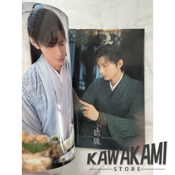 中国ドラマ「琉璃」主演 チョンイー（成毅）写真集！ 華流ドラマ 中国