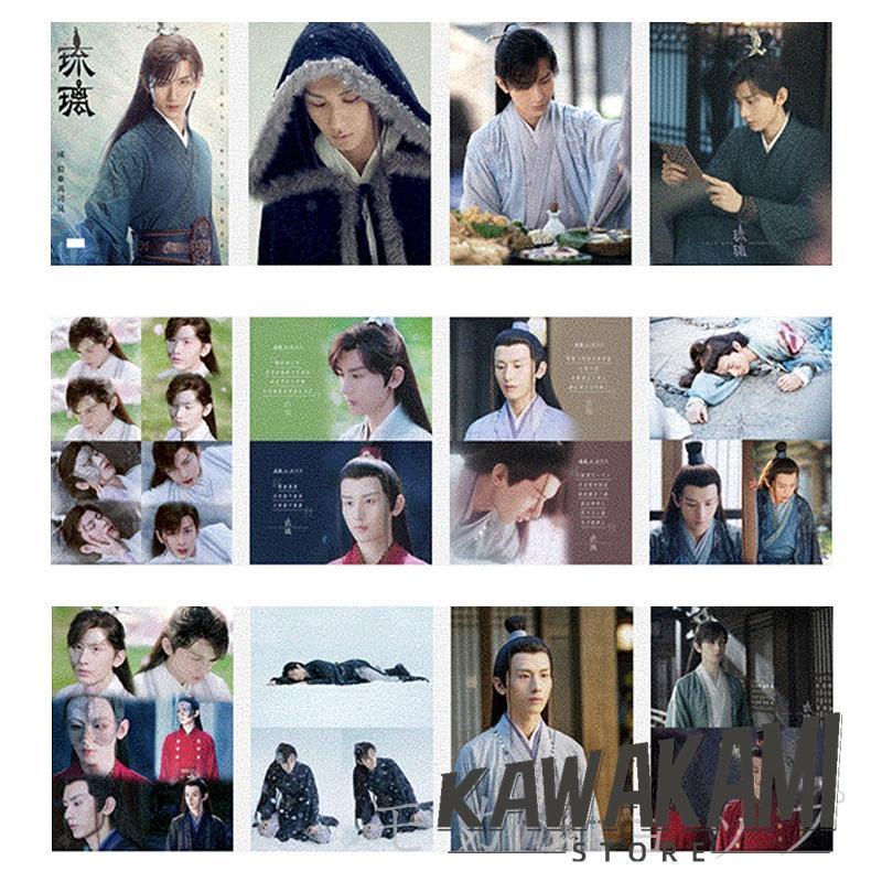中国ドラマ「琉璃」主演 チョンイー（成毅）写真集！ 華流ドラマ 中国